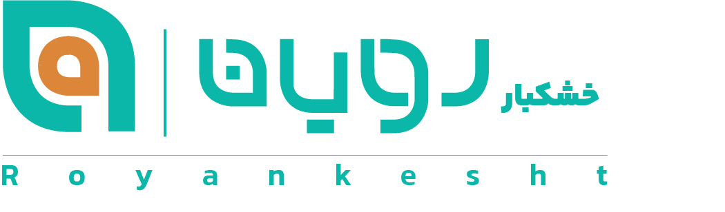 رویان کشت